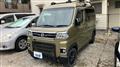 2022 Daihatsu Atrai
