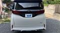 2026 Toyota Alphard Hybrid