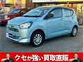 2017 Daihatsu Mira