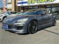 2008 Mazda RX-8