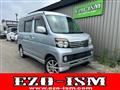 2013 Daihatsu Atrai Wagon