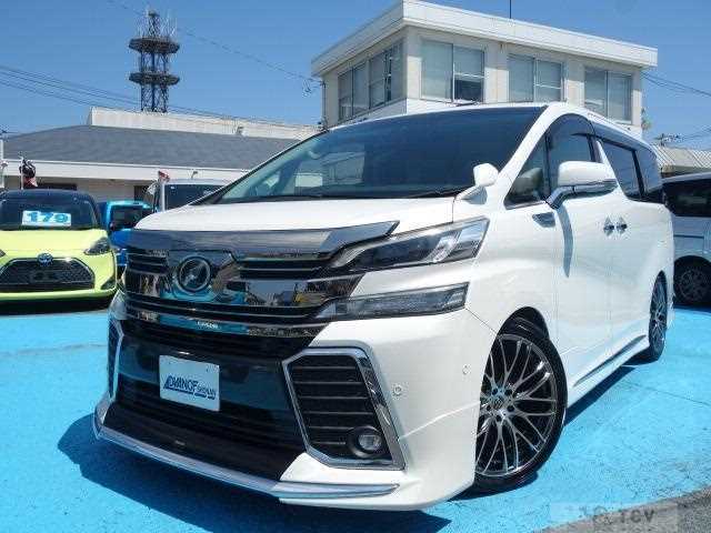2015 Toyota Vellfire