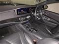 2020 Mercedes-Benz S-Class