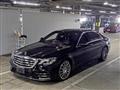 2020 Mercedes-Benz S-Class