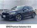 2020 BMW 1 Series