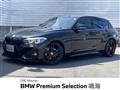 2018 BMW 1 Series