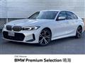 2023 BMW 3 Series