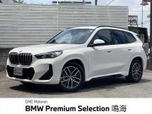 2025 BMW BMW Others