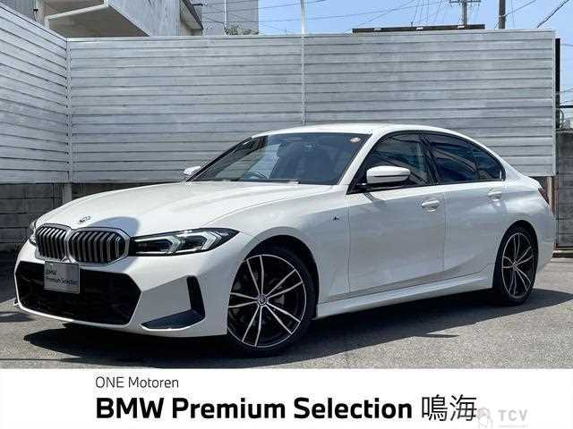 2022 BMW 3 Series