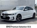 2023 BMW 3 Series