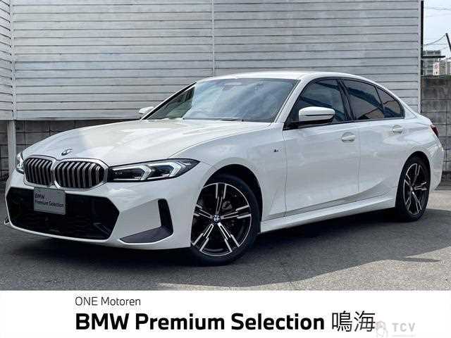 2023 BMW 3 Series