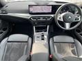 2023 BMW 3 Series