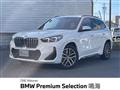 2025 BMW BMW Others