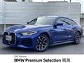 2021 BMW BMW Others