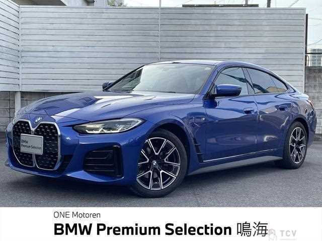 2021 BMW BMW Others
