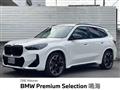 2024 BMW BMW Others