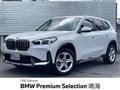 2024 BMW BMW Others