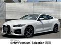 2022 BMW BMW Others