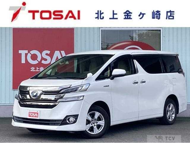 2015 Toyota Vellfire