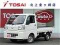 2022 Daihatsu Hijet Truck