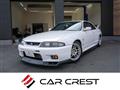 1996 Nissan Skyline