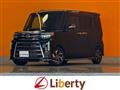 2023 Daihatsu Tanto