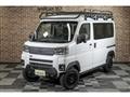 2024 Daihatsu Atrai