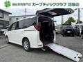 2022 Toyota Noah