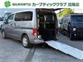 2020 Nissan NV200 VANETTE