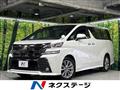 2016 Toyota Vellfire
