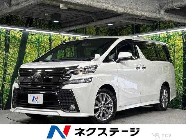 2016 Toyota Vellfire