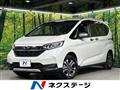 2023 Honda Freed
