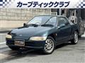 1994 Honda Beat