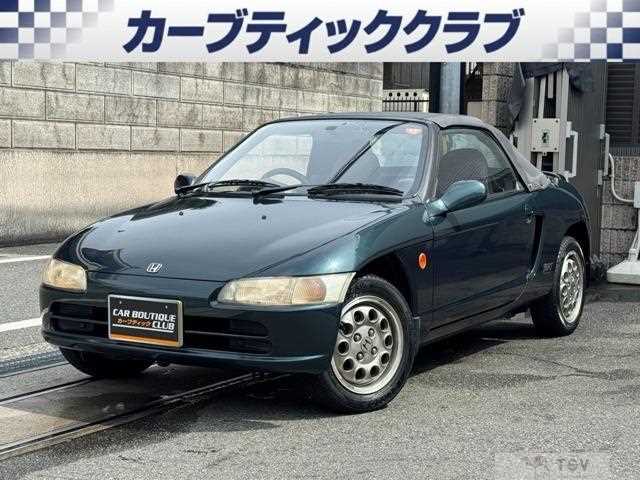 1994 Honda Beat