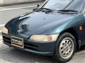 1994 Honda Beat