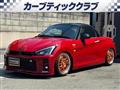2024 Daihatsu Copen