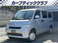 2021 Toyota Townace Van