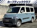 2023 Toyota Townace Van
