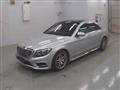 2016 Mercedes-Benz S-Class