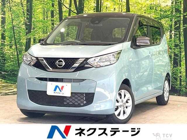 2023 Nissan Nissan Others
