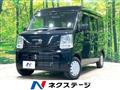 2020 Nissan Nissan Others
