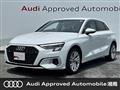 2023 Audi A3