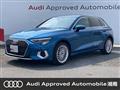 2023 Audi A3
