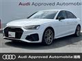2024 Audi A4