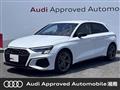 2022 Audi S3