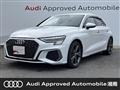 2021 Audi A3