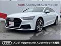 2022 Audi Audi Others