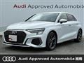 2023 Audi A3