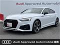 2023 Audi A5