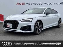 2023 Audi A5